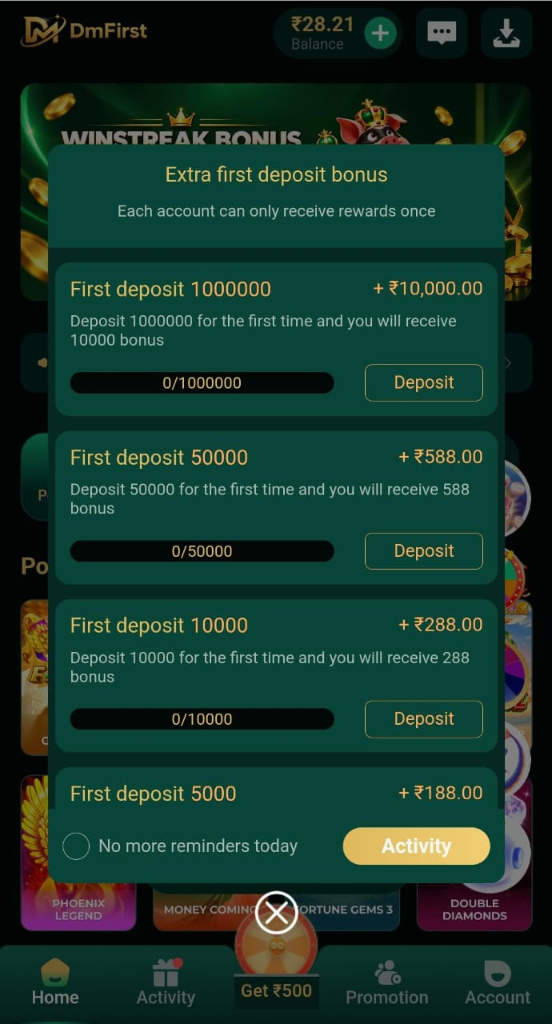 DMFirst Game Login